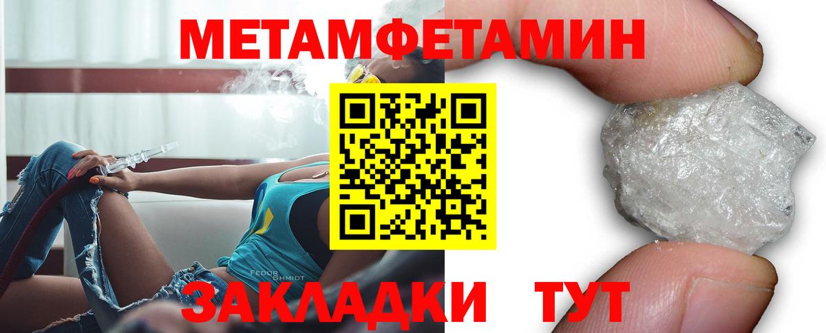 АМФЕТАМИН  АМФ Розовый  Вход с VPN  Якутск 