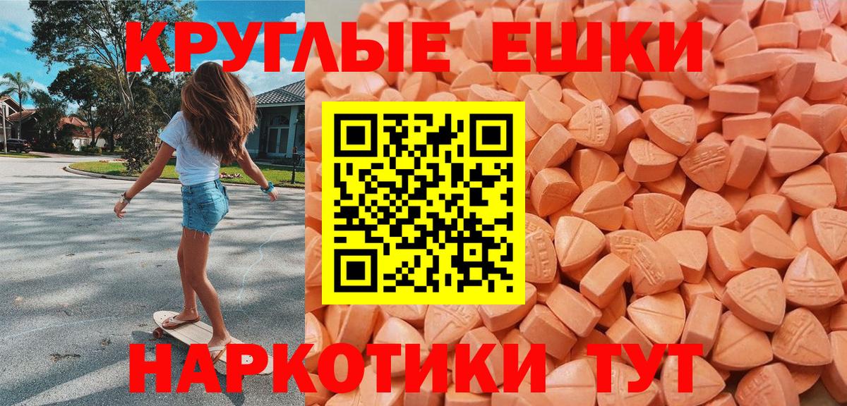 ЭКСТАЗИ XTC  darknet состав  Якутск  Вход с VPN  Ecstasy Дубай 