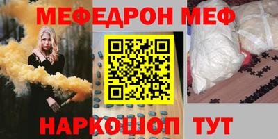 стафф Малгобек