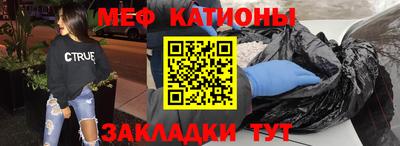 стафф Малгобек