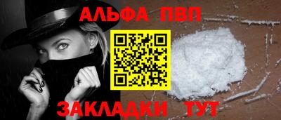 спайс Малоярославец