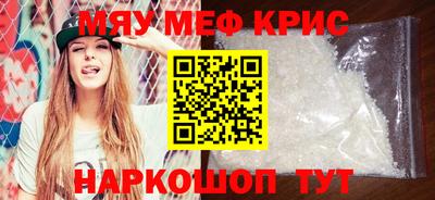 стафф Малгобек