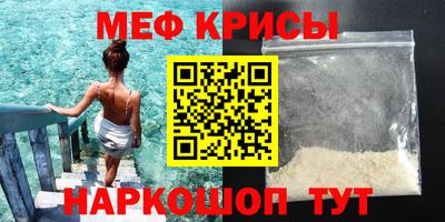 ECSTASY Мариинск