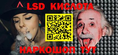 стафф Малгобек