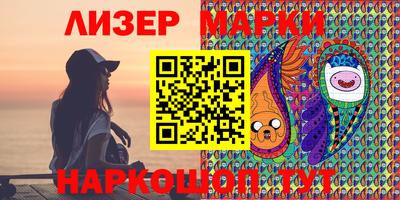 стафф Малгобек