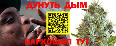 стафф Малгобек