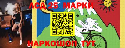 стафф Малгобек
