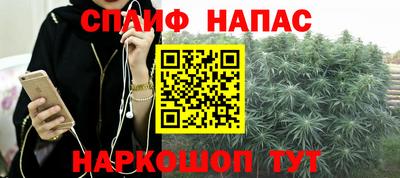 стафф Малгобек