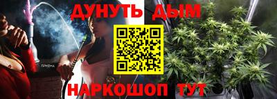 спайс Малоярославец