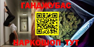 спайс Малоярославец