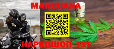 спайс Малоярославец