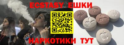 спайс Малоярославец