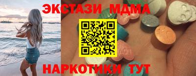 спайс Малоярославец