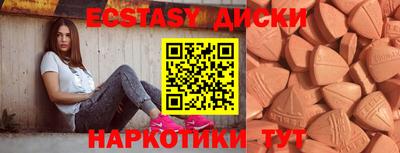 стафф Малгобек