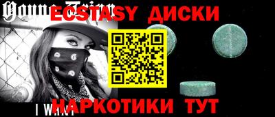 стафф Малгобек