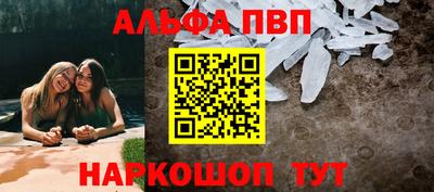 спайс Малоярославец
