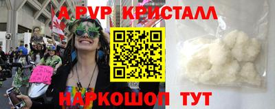 стафф Малгобек