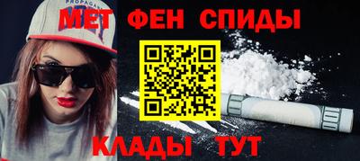 спайс Малоярославец
