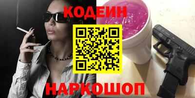 спайс Малоярославец