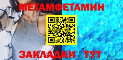 стафф Малгобек