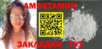 ECSTASY Мариинск