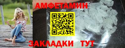 ECSTASY Мариинск