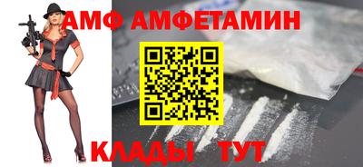 стафф Малгобек