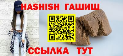 стафф Малгобек