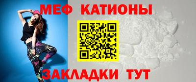 спайс Малоярославец