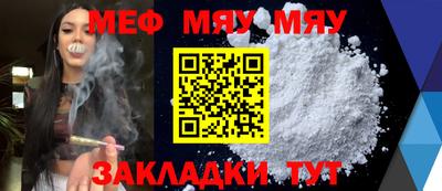 ECSTASY Мариинск