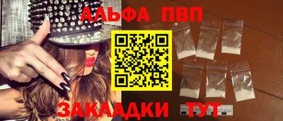 спайс Малоярославец