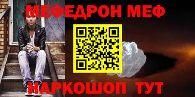 стафф Малгобек