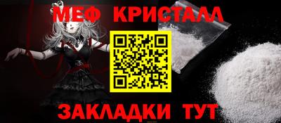стафф Малгобек