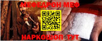 стафф Малгобек