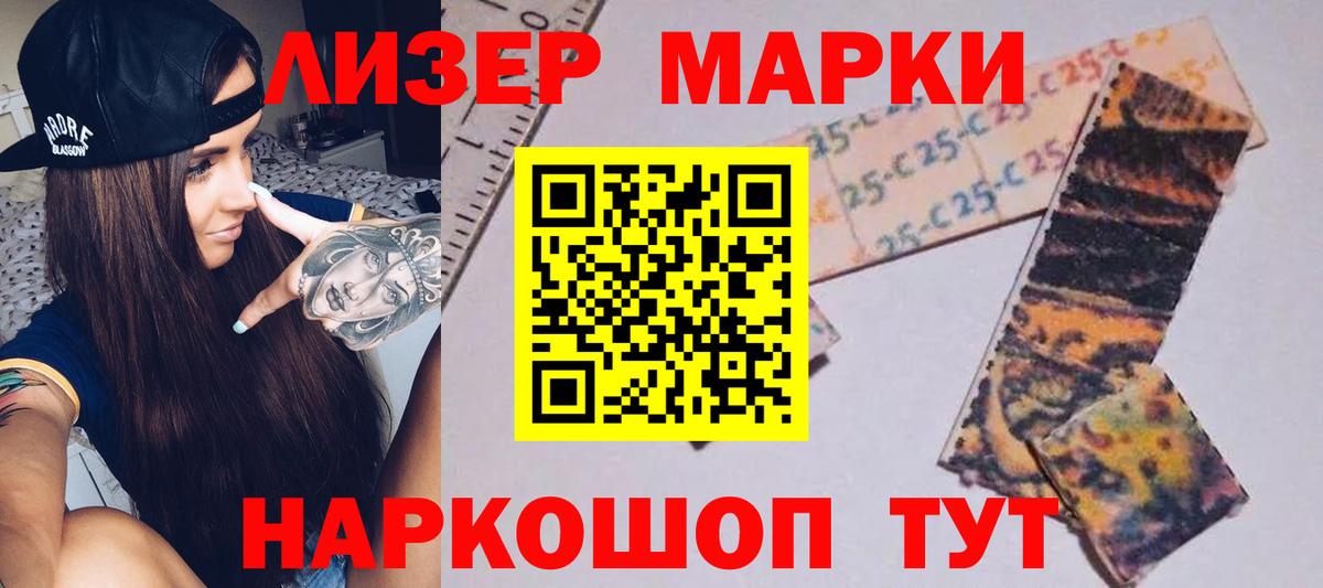 Якутск  LSD-25 экстази кислота  Вход с VPN  LSD-25 экстази кислота 